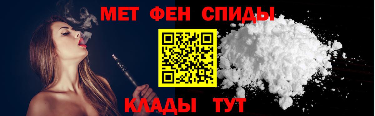 Амфетамин  АМФЕТАМИН Premium  Вход с VPN  Тихорецк 