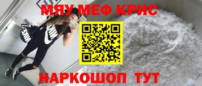 дживик Обь
