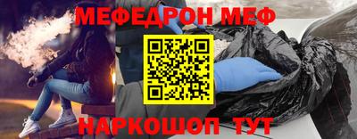 метамфетамин Обнинск