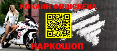 дживик Обь