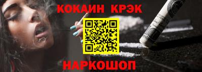 метамфетамин Обнинск