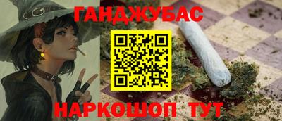 дживик Обь
