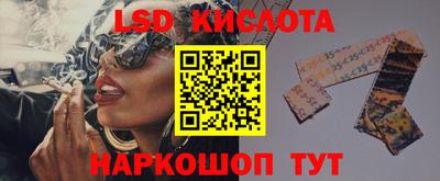 метамфетамин Обнинск