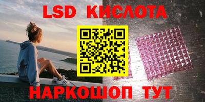 метамфетамин Обнинск