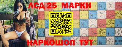метамфетамин Обнинск