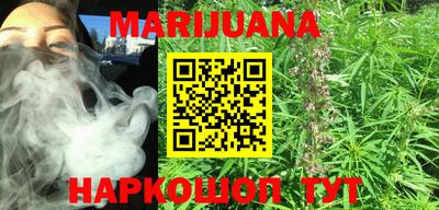 каннабис Нягань