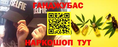 метамфетамин Обнинск