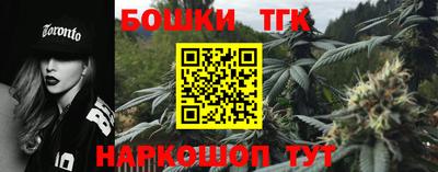 метамфетамин Обнинск