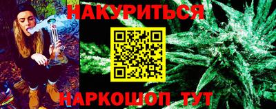 каннабис Нягань
