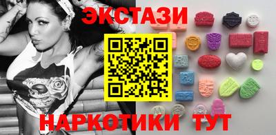 дживик Обь