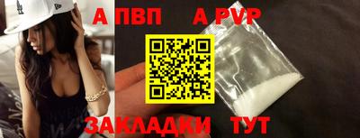 метамфетамин Обнинск