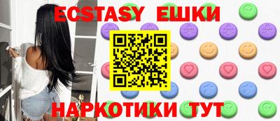 дживик Обь