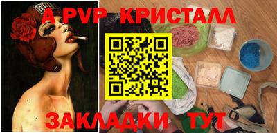 метамфетамин Обнинск