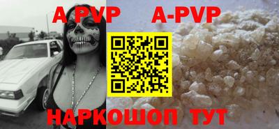 дживик Обь