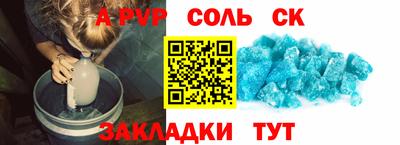 метамфетамин Обнинск
