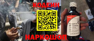 метамфетамин Обнинск