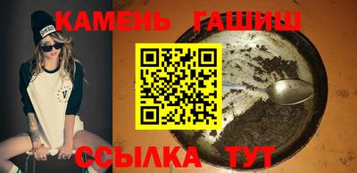 метамфетамин Обнинск