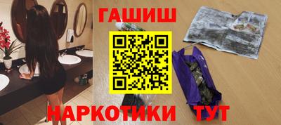 метамфетамин Обнинск