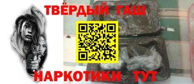 метамфетамин Обнинск