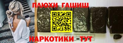 каннабис Нягань