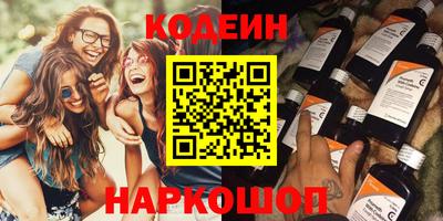 метамфетамин Обнинск