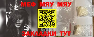 каннабис Нягань