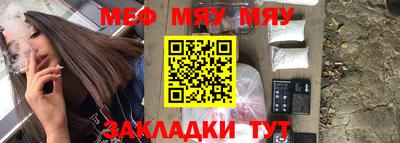 метамфетамин Обнинск