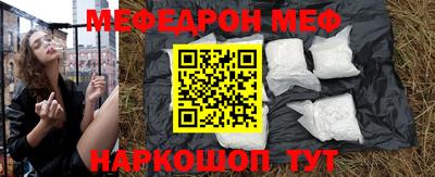 метамфетамин Обнинск