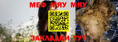 метамфетамин Обнинск