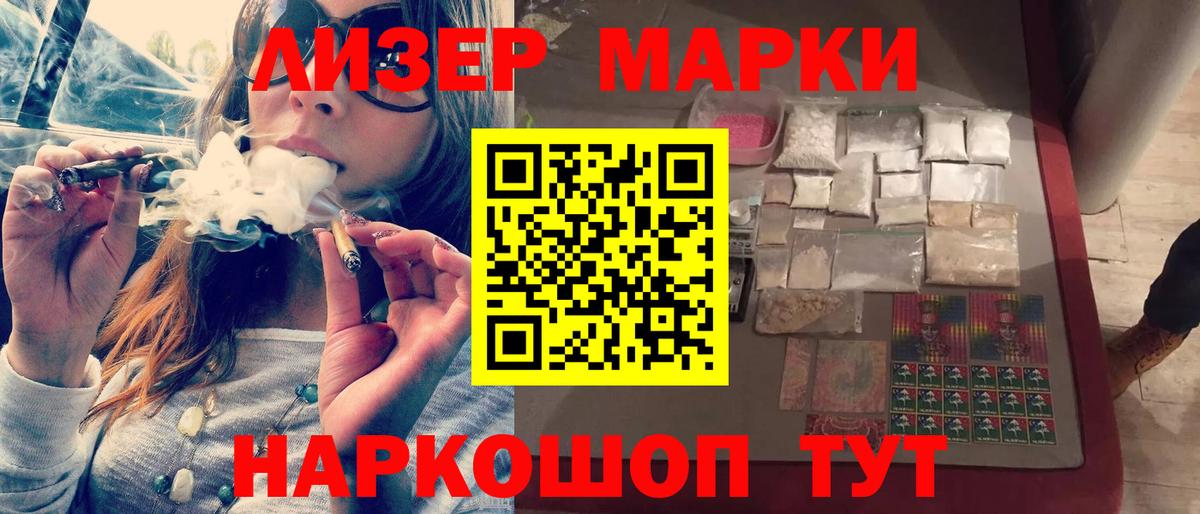 Лсд 25 экстази  Вход с VPN  Тихорецк  LSD-25 экстази ecstasy 