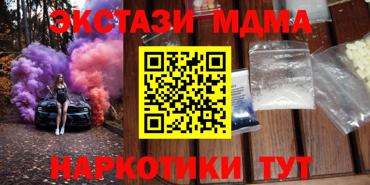COCAIN  Мефедрон  Канабис  Метамфетамин  Бошки Шишки  МЕФ   ГАШ  Тихорецк  Вход с VPN  ГАШИШ 