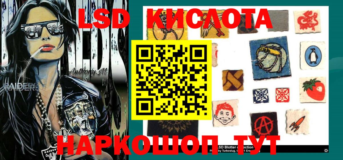 Тихорецк  Наркотические марки 1500мкг  Вход с VPN  Наркотические марки 1500мкг 