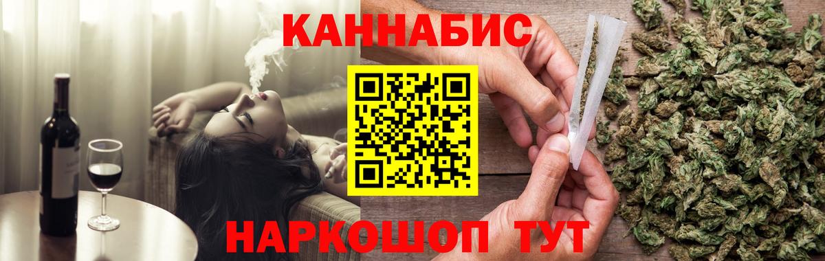 МАРИХУАНА OG Kush Тихорецк