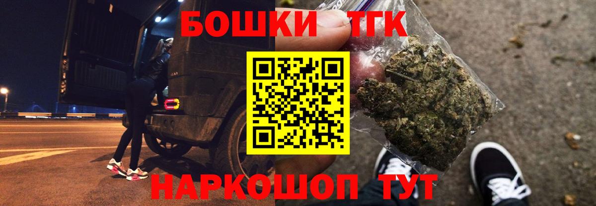Конопля марихуана  Каннабис LSD WEED  Вход с VPN  Тихорецк 